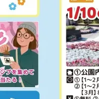 海洋博の春イベント