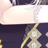 愛され王女の物語