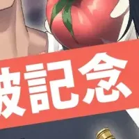 VTuber活用パッケージ