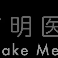 SCOグループの新展開