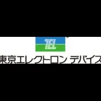 セキュリティ強化プロジェクト始動