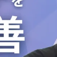 ホリエモンAI学校