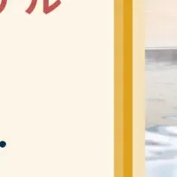 魅力的なホテル5選