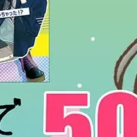 人気児童書セール