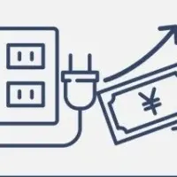 冬の照明節電法