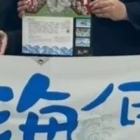 「鯛寄せ石」完成！