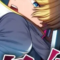 色欲覇道が配信開始