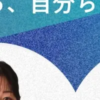 九州で自分を探す