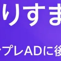 ランサムウェア対策