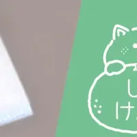 癒しのお名前スタンプ