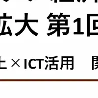 介護の未来を考える