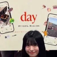 女子高生と音声SNS