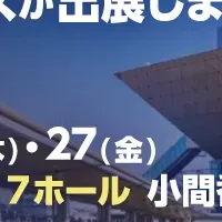 ナラティブマーケティング