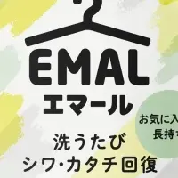 花王、環境貢献強化