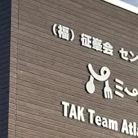 次世代給食インフラ