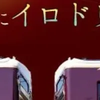 1周年記念イベント