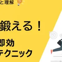 決断力を鍛えよう