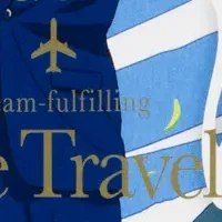 国際線CAの旅学新刊