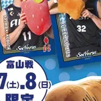 富山戦特別企画