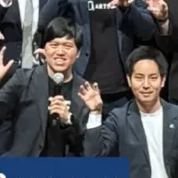 津梁ファンドの挑戦