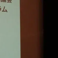 パルシステム総会