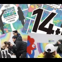 大阪マラソンEXPO