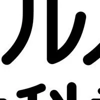 心の健康を学ぶ