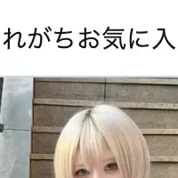 「ねむる」のいいねくじ