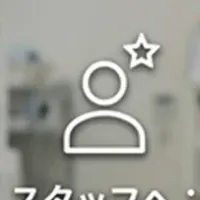 薬局メディエーターの実力