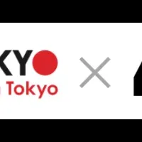 Sustech、支援プログラム選定！