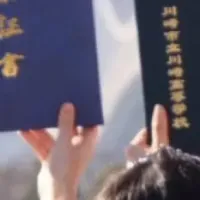 2026年卒業トレンド