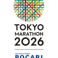 大塚製薬がサポート