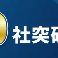 RPAロボパットDXの成長