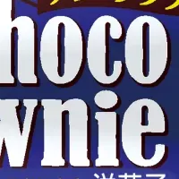 新登場！メープルナッツバー