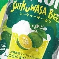 オリオンSHIKUWASA登場