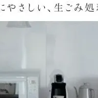 エシカルブランド「emme」登場