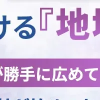 葬儀社向けセミナー