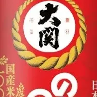 新『のものも』登場