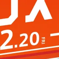 ハンズメッセ春！