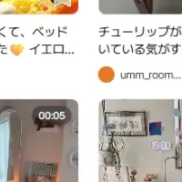 Ohouseの部屋づくり特集
