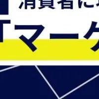 佐藤大介氏のセミナー