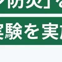 千葉市の防災DX