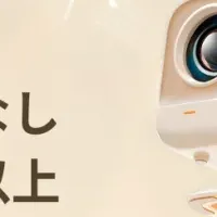 Yaber L2 Plusの魅力