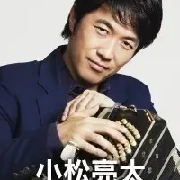 葉加瀬太郎音楽祭