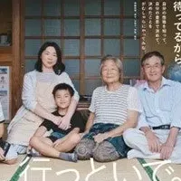 南相馬市の応援