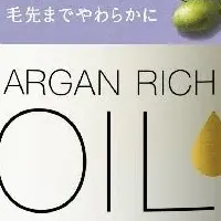 ルシードエル新商品