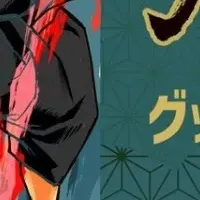 「バンオウ-盤王-」グッズ販売