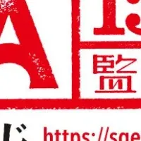 ACCAのオンラインくじ