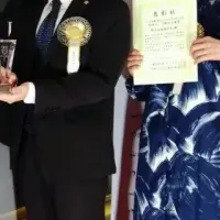 銚子丸の受賞と施策