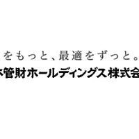 茨城でPPA事業スタート